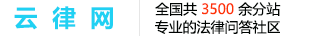 重庆黔江区律师